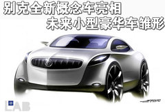 2008款 3.6L 豪华型 7座