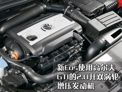2008款 2.0TSI DSG 