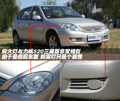 2008款 1.6 手动 舒适型
