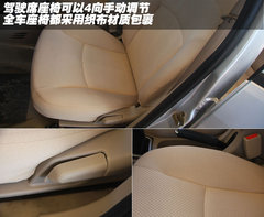 2008款 1.6 手动 舒适型