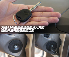2008款 1.6 手动 舒适型