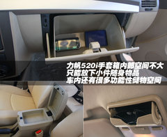 2008款 1.6 手动 舒适型