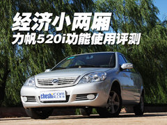 2008款 1.6 手动 舒适型