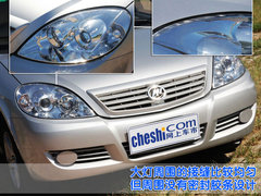 2008款 1.6 手动 舒适型