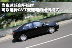 2010款 1.6L CVT 精英版