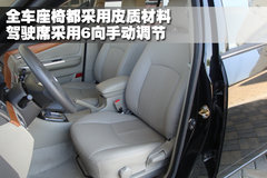2010款 1.6L CVT 精英版
