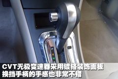 2010款 1.6L CVT 精英版