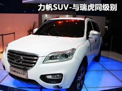 2010款 1.6L CVT 精英版