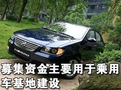 2010款 1.6L CVT 精英版