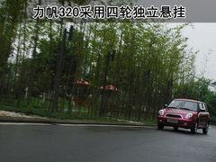 2009款 1.3L 手动 标准型
