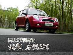 2009款 1.3L 手动 标准型