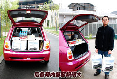 2009款 1.3L 手动 标准型