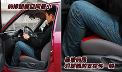 2009款 1.3L 手动 标准型
