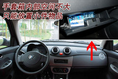 2009款 1.3L 手动 标准型