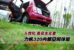 2009款 1.3L 手动 标准型