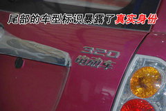 2009款 1.3L 手动 标准型