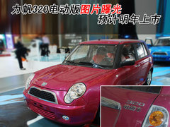 2009款 1.3L 手动 标准型
