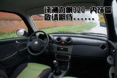 2009款 1.3L 手动 标准型