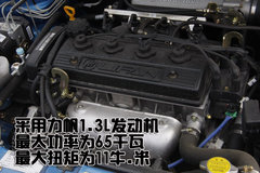 2009款 1.3L 手动 标准型