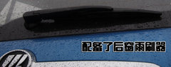 2009款 1.3L 手动 标准型