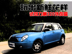 2009款 1.3L 手动 标准型