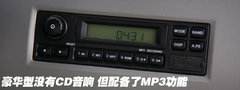 2009款 1.3L 手动 标准型
