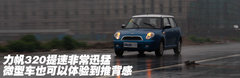 2009款 1.3L 手动 标准型