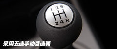 2009款 1.3L 手动 标准型
