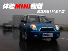 2009款 1.3L 手动 标准型