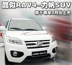 2009款 1.3L 手动 标准型