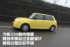 2009款 1.3L 手动 标准型