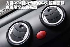 2009款 1.3L 手动 标准型