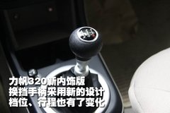 2009款 1.3L 手动 标准型