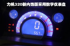 2009款 1.3L 手动 标准型