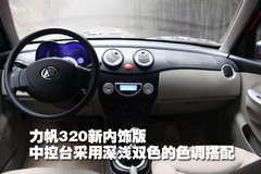 2009款 1.3L 手动 标准型