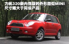 2009款 1.3L 手动 标准型