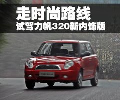 2009款 1.3L 手动 标准型