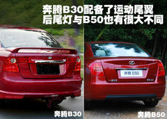 2009款 1.6L 自动 豪华型