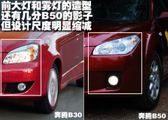 2009款 1.6L 自动 豪华型