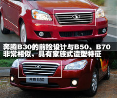 2009款 1.6L 自动 豪华型