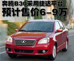 2009款 1.6L 自动 豪华型