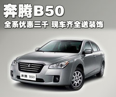 2009款 1.6L 自动 豪华型