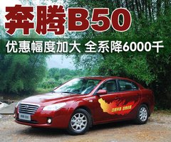 2009款 1.6L 自动 豪华型