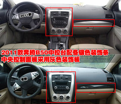 2009款 1.6L 自动 豪华型