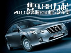2009款 1.6L 自动 豪华型