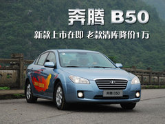 2009款 1.6L 自动 豪华型