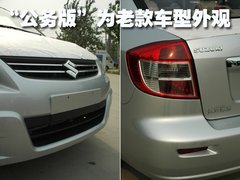 2008款 两厢 1.6L 手动 运动休旅型