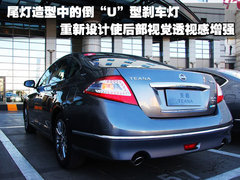 2009款 2.5L 自动 尊享版