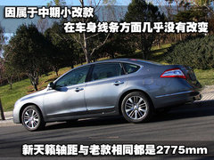 2009款 2.5L 自动 尊享版