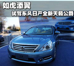 2009款 2.5L 自动 尊享版